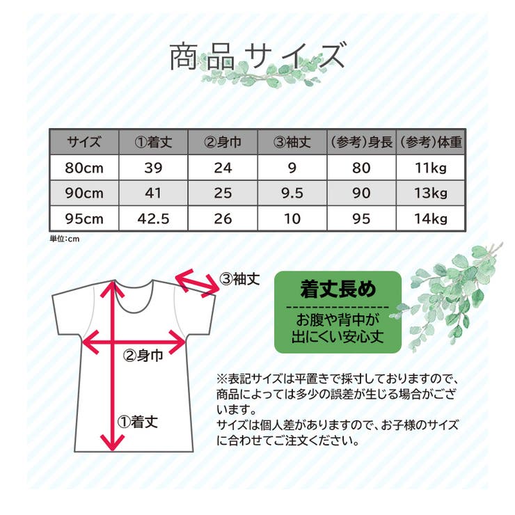 ベビー キッズ 肌着 | zooland | 詳細画像11 