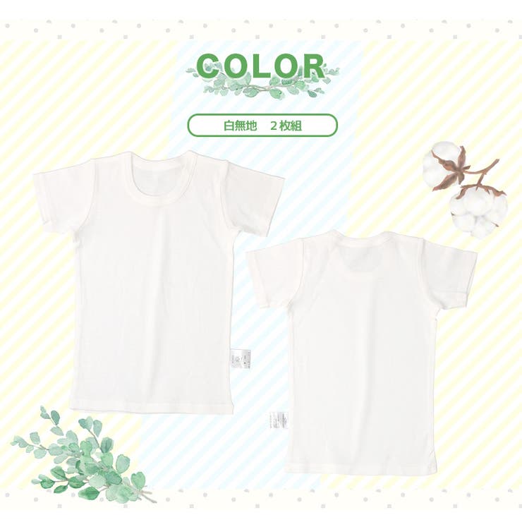 ベビー キッズ 肌着 | zooland | 詳細画像12 