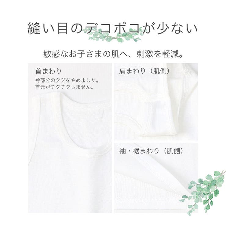 ベビー キッズ 肌着 | zooland | 詳細画像6 