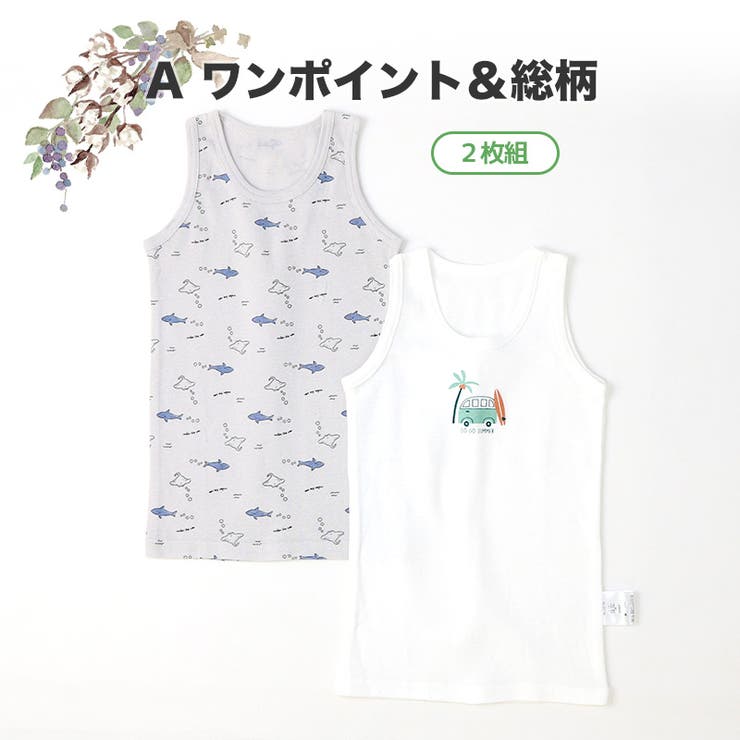 ベビー キッズ 肌着 | zooland | 詳細画像9 