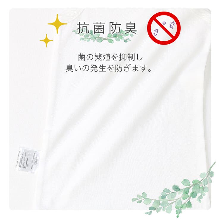 ベビー キッズ 肌着 | zooland | 詳細画像3 