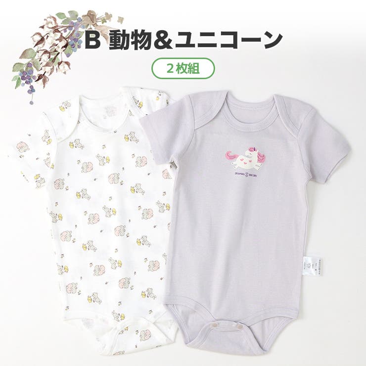 商品画像：乳幼児体動センサー ベビーアラーム E-202 べビーアラーム 4