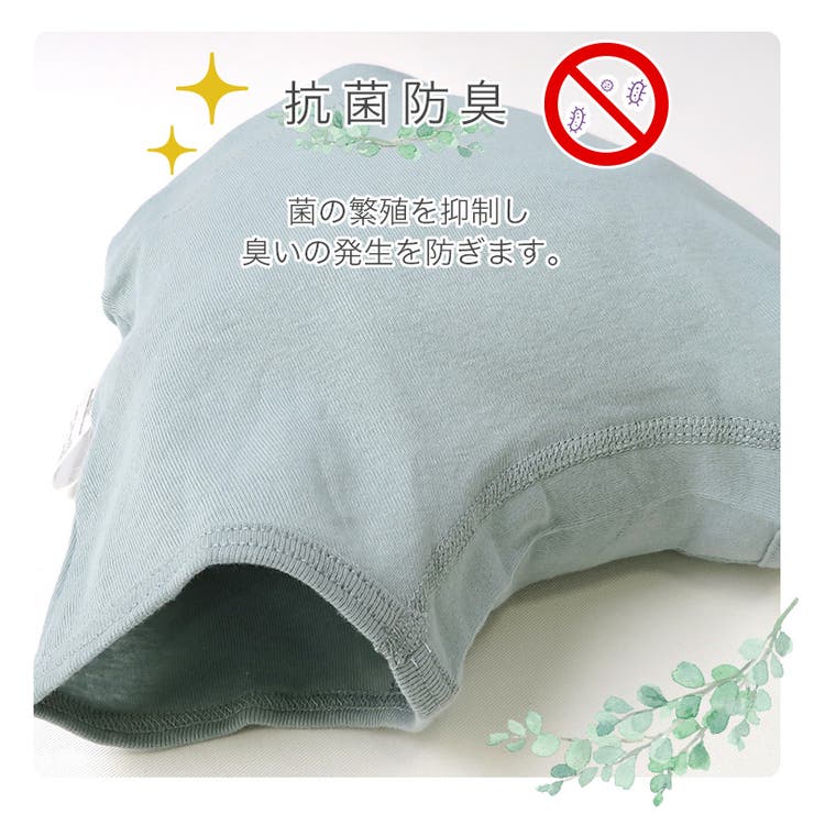 キッズ ベビー 下着 | zooland | 詳細画像3 