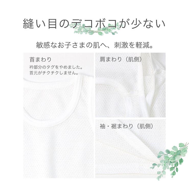 キッズ ベビー 肌着 | zooland | 詳細画像4 