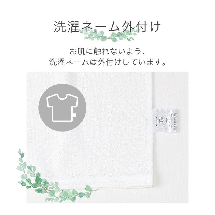 キッズ ベビー 肌着 | zooland | 詳細画像5 
