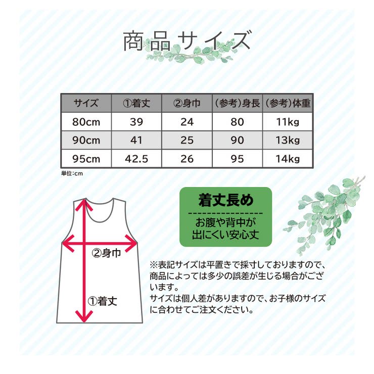 キッズ ベビー 肌着 | zooland | 詳細画像9 