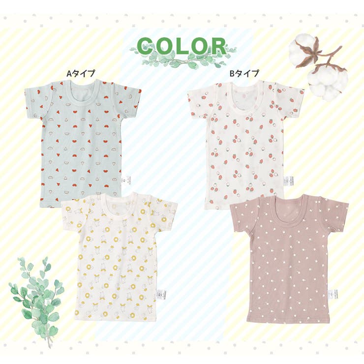 ベビー キッズ 肌着 | zooland | 詳細画像13 