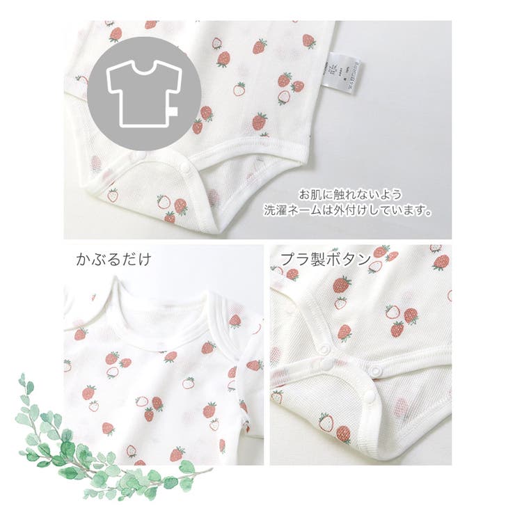 ベビー 肌着 ロンパース | zooland | 詳細画像6 