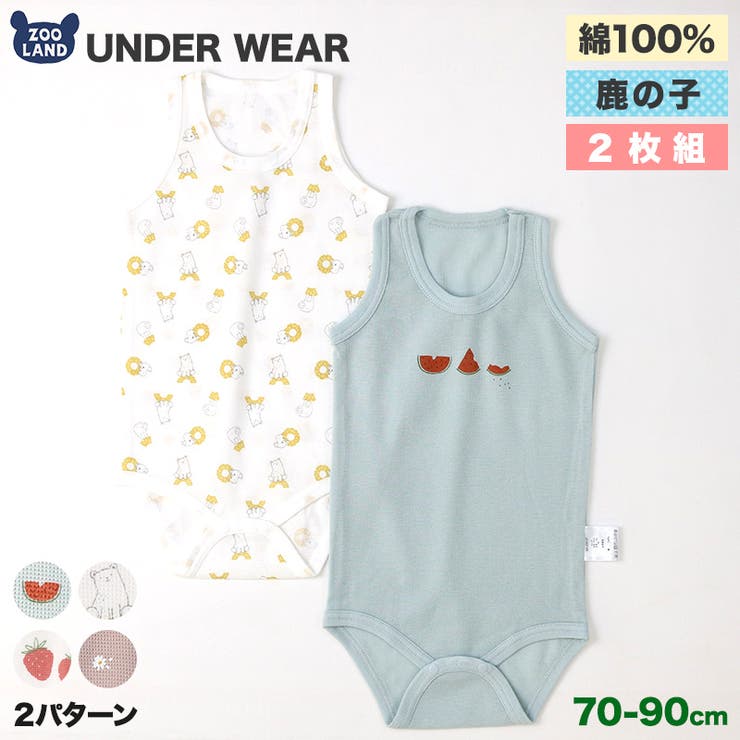 ベビー 肌着 ロンパース | zooland | 詳細画像1 