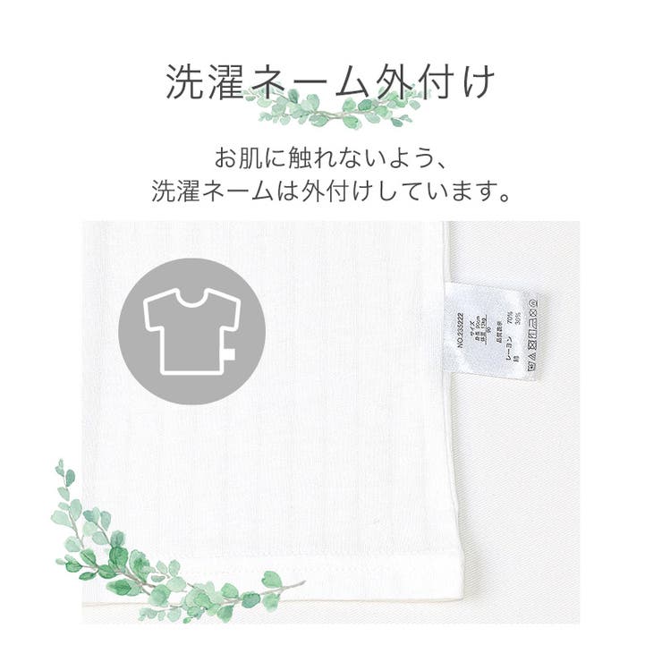 ベビー キッズ 肌着 | zooland | 詳細画像5 