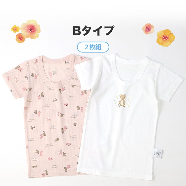 ベビー キッズ 肌着 | zooland | 詳細画像9 