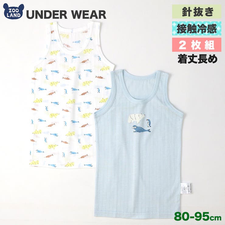ベビー キッズ 肌着 | zooland | 詳細画像1 
