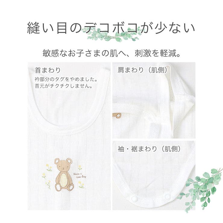 新生児 肌着 ロンパース | zooland | 詳細画像4 