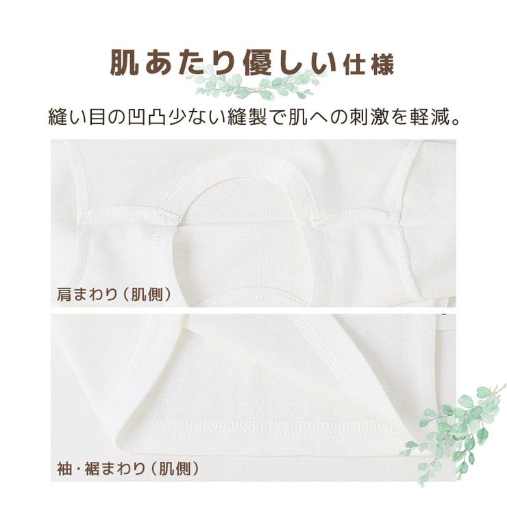 ベビー 肌着 長袖Tシャツ | zooland | 詳細画像8 