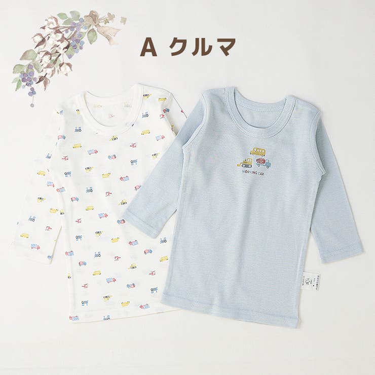 ベビー 肌着 長袖Tシャツ | zooland | 詳細画像12 