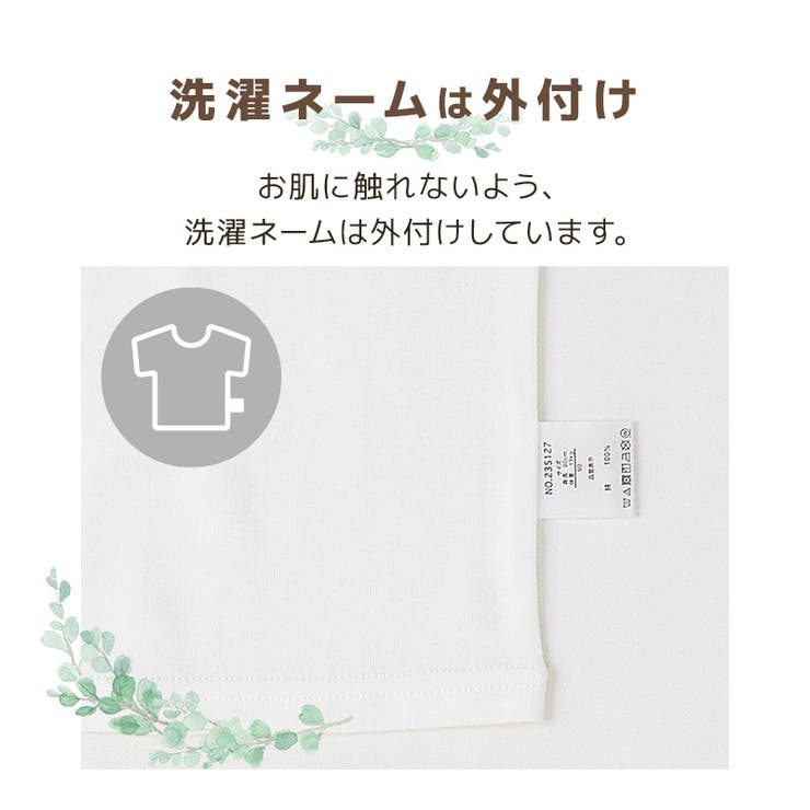 ベビー 肌着 長袖Tシャツ | zooland | 詳細画像9 