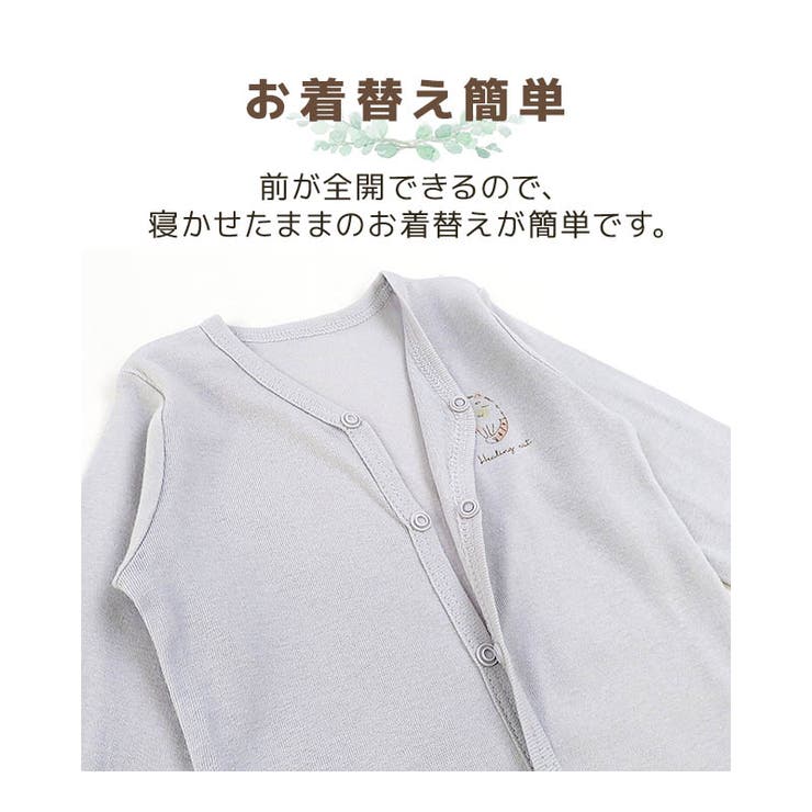 ベビー 肌着 ロンパース | zooland | 詳細画像4 