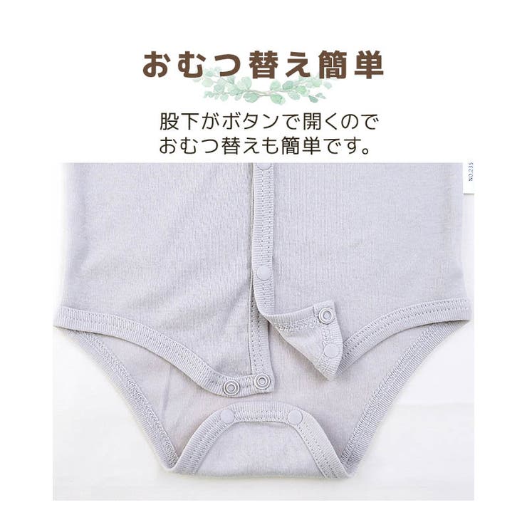 ベビー 肌着 ロンパース | zooland | 詳細画像5 