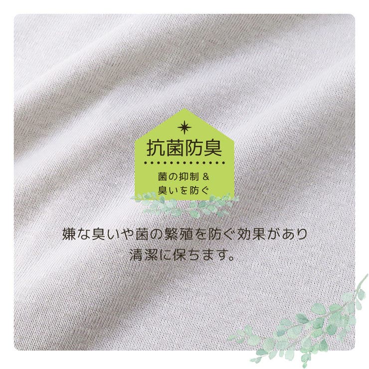 ベビー 肌着 ロンパース | zooland | 詳細画像7 