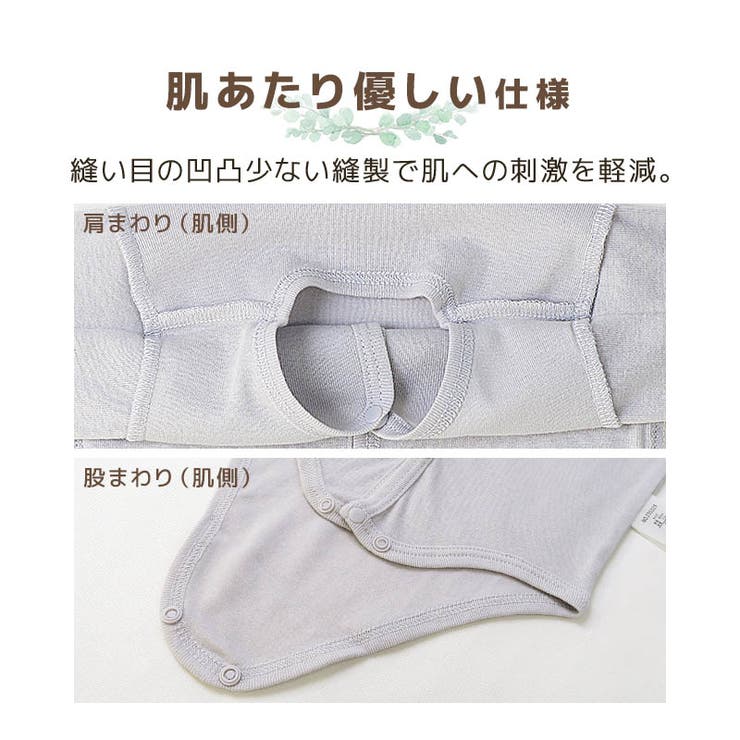 ベビー 肌着 ロンパース | zooland | 詳細画像10 