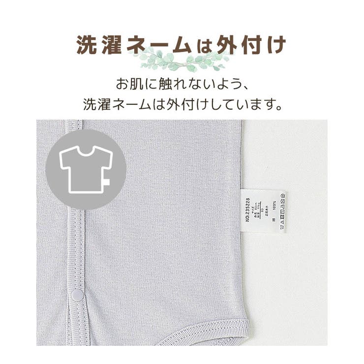 ベビー 肌着 ロンパース | zooland | 詳細画像11 