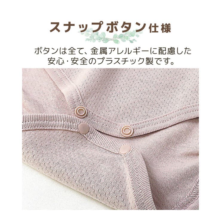 ベビー 肌着 ロンパース | zooland | 詳細画像6 