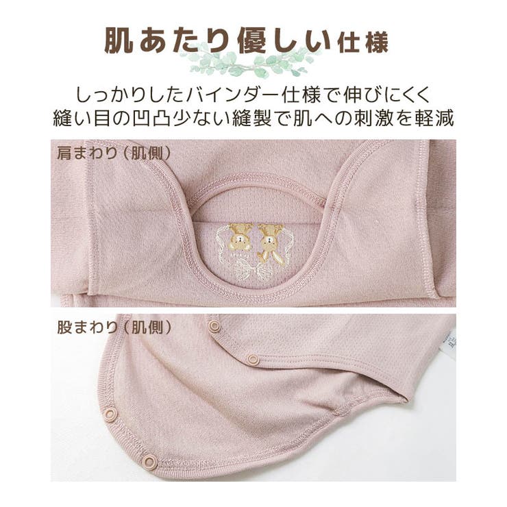 ベビー 肌着 ロンパース | zooland | 詳細画像9 