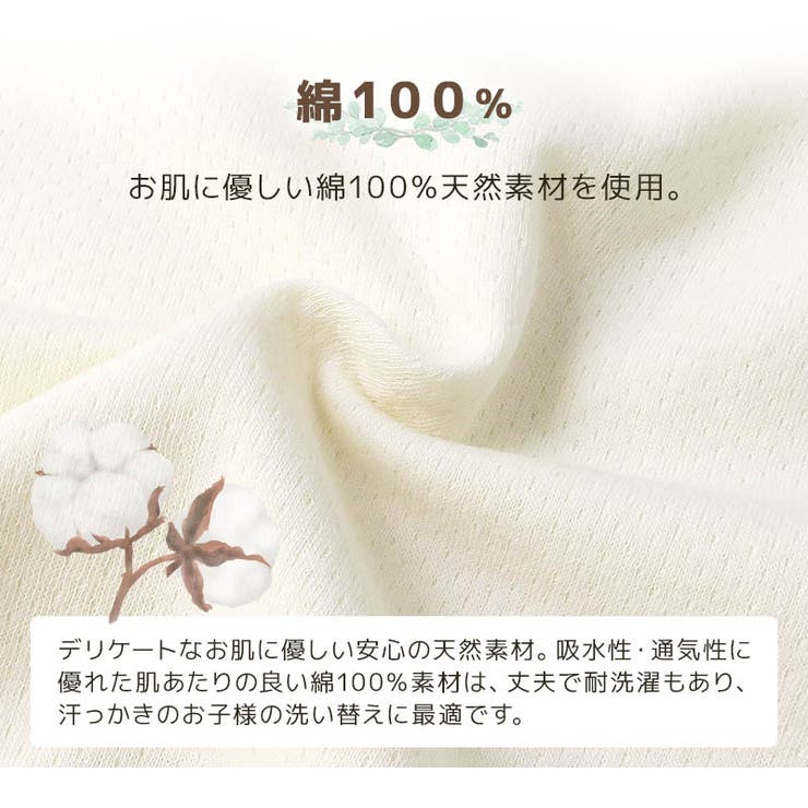 ベビー 肌着 半袖Tシャツ | zooland | 詳細画像5 