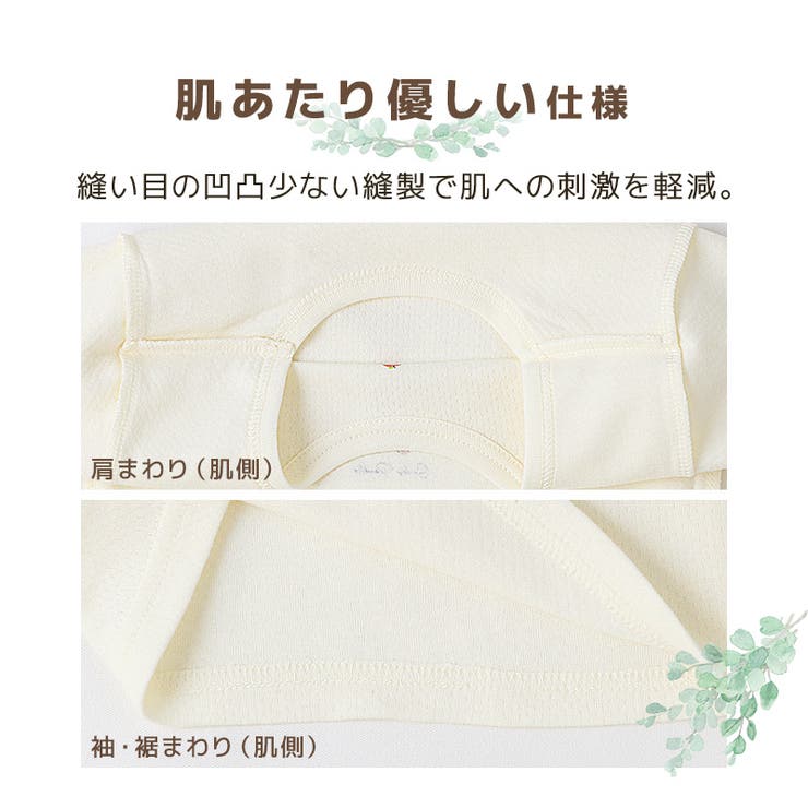ベビー 肌着 半袖Tシャツ | zooland | 詳細画像7 
