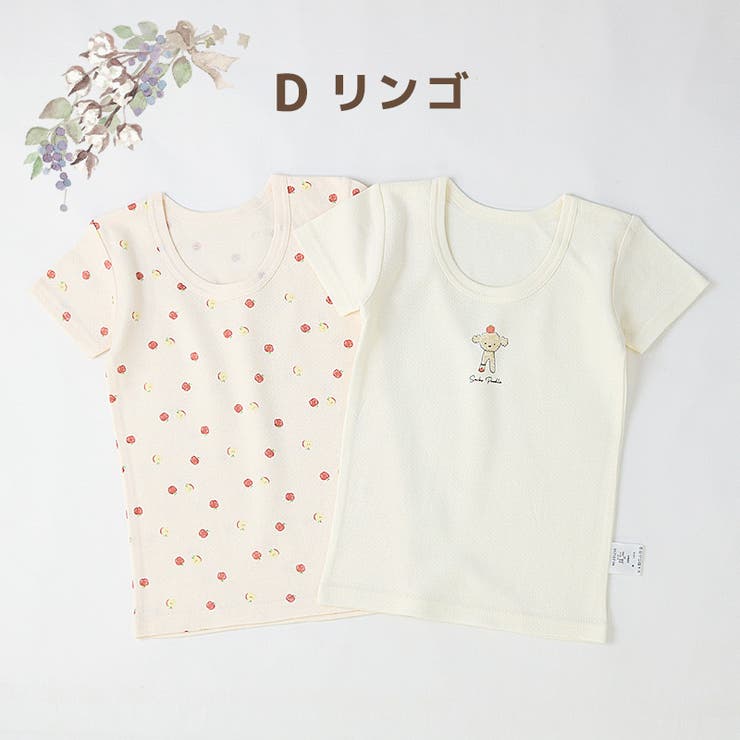 ベビー 肌着 半袖Tシャツ | zooland | 詳細画像17 
