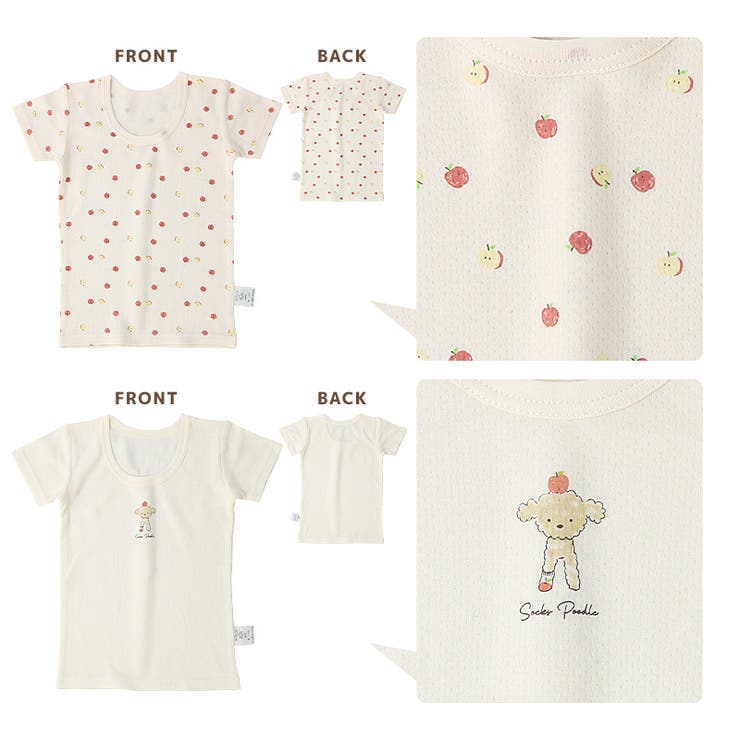 ベビー 肌着 半袖Tシャツ | zooland | 詳細画像18 