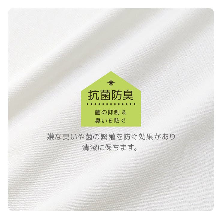 肌着短肌着