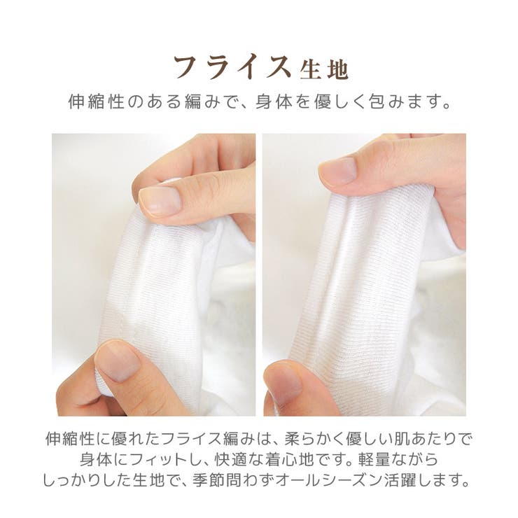 肌着短肌着