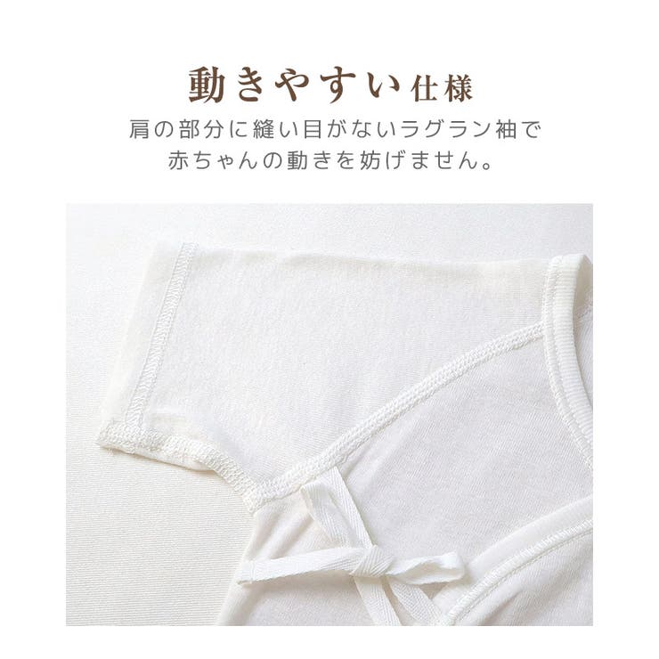 新生児赤ちゃん肌着半袖2枚セット抗菌防臭綿100％コットンフライス(50-70cm)男の子女の子アンダーウェア下着天然素材プリント総柄車くるま食べ物ケーキフード動物恐竜ダイナソー花フラワー春夏秋冬506070ギフトプレゼント出産祝い