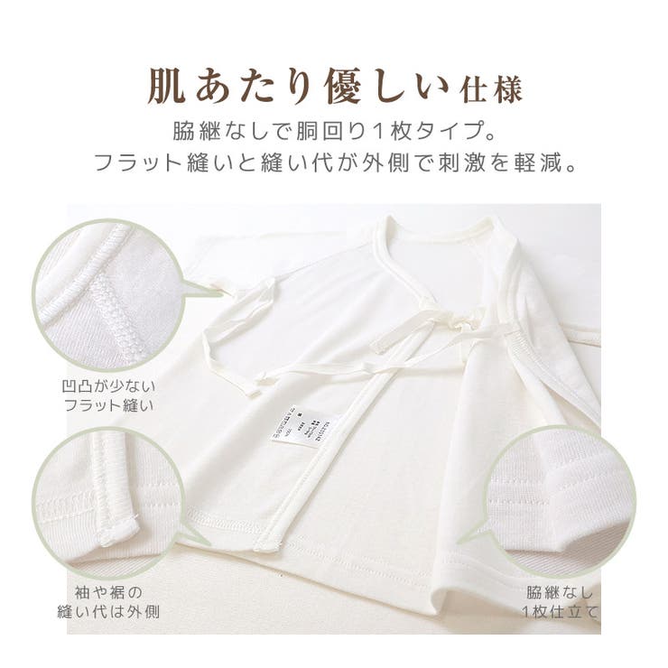 新生児赤ちゃん肌着半袖2枚セット抗菌防臭綿100％コットンフライス(50-70cm)男の子女の子アンダーウェア下着天然素材プリント総柄車くるま食べ物ケーキフード動物恐竜ダイナソー花フラワー春夏秋冬506070ギフトプレゼント出産祝い