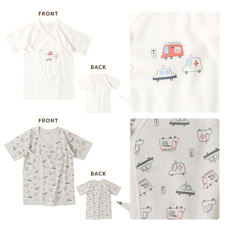 新生児赤ちゃん肌着半袖2枚セット抗菌防臭綿100％コットンフライス(50-70cm)男の子女の子アンダーウェア下着天然素材プリント総柄車くるま食べ物ケーキフード動物恐竜ダイナソー花フラワー春夏秋冬506070ギフトプレゼント出産祝い