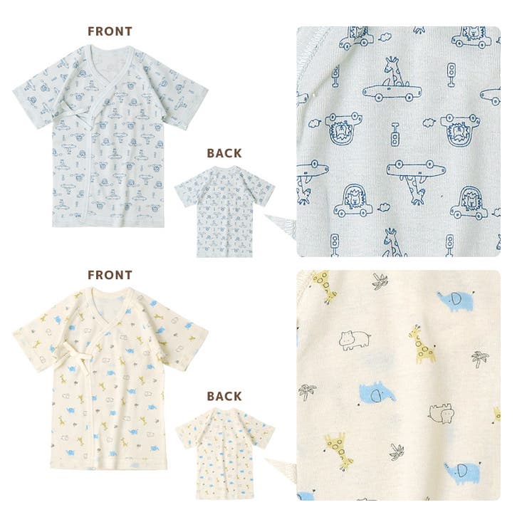 新生児赤ちゃん肌着半袖2枚セット抗菌防臭綿100％コットンフライス(50-70cm)男の子女の子アンダーウェア下着天然素材プリント総柄車くるま食べ物ケーキフード動物恐竜ダイナソー花フラワー春夏秋冬506070ギフトプレゼント出産祝い
