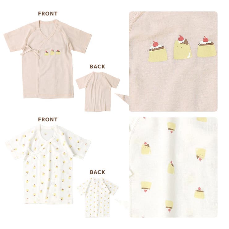 新生児赤ちゃん肌着半袖2枚セット抗菌防臭綿100％コットンフライス(50-70cm)男の子女の子アンダーウェア下着天然素材プリント総柄車くるま食べ物ケーキフード動物恐竜ダイナソー花フラワー春夏秋冬506070ギフトプレゼント出産祝い