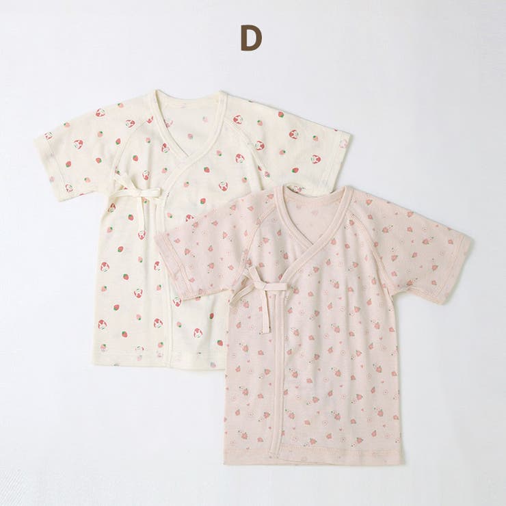 新生児赤ちゃん肌着半袖2枚セット抗菌防臭綿100％コットンフライス(50-70cm)男の子女の子アンダーウェア下着天然素材プリント総柄車くるま食べ物ケーキフード動物恐竜ダイナソー花フラワー春夏秋冬506070ギフトプレゼント出産祝い