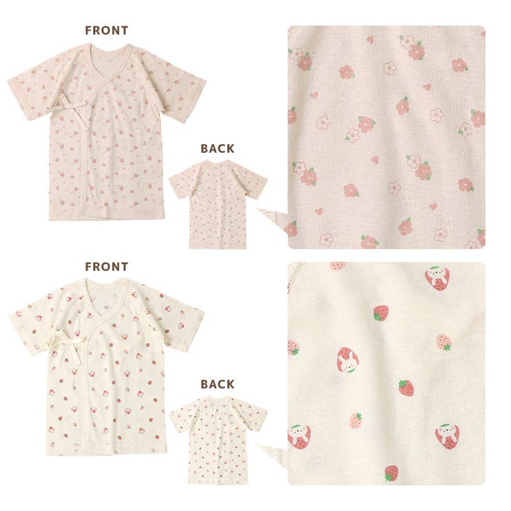 新生児赤ちゃん肌着半袖2枚セット抗菌防臭綿100％コットンフライス(50-70cm)男の子女の子アンダーウェア下着天然素材プリント総柄車くるま食べ物ケーキフード動物恐竜ダイナソー花フラワー春夏秋冬506070ギフトプレゼント出産祝い