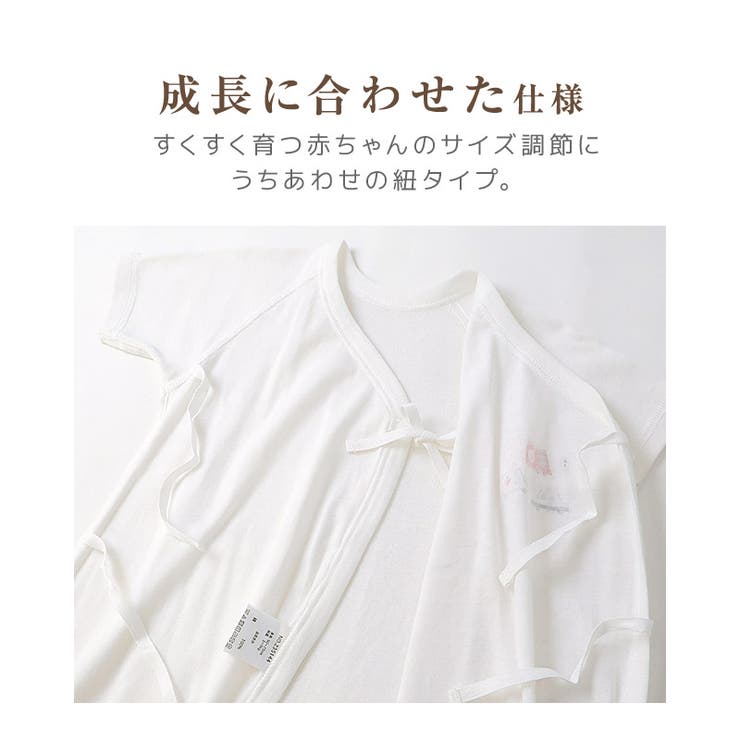 新生児 赤ちゃん 肌着 | zooland | 詳細画像7 