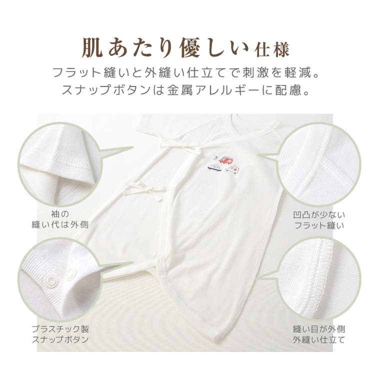 新生児 赤ちゃん 肌着 | zooland | 詳細画像9 