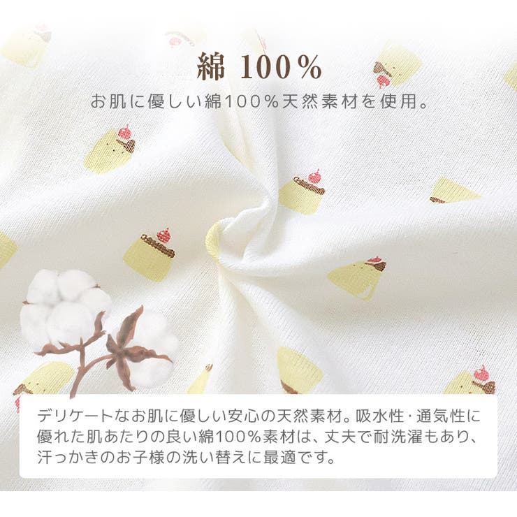 新生児 赤ちゃん 肌着 | zooland | 詳細画像5 