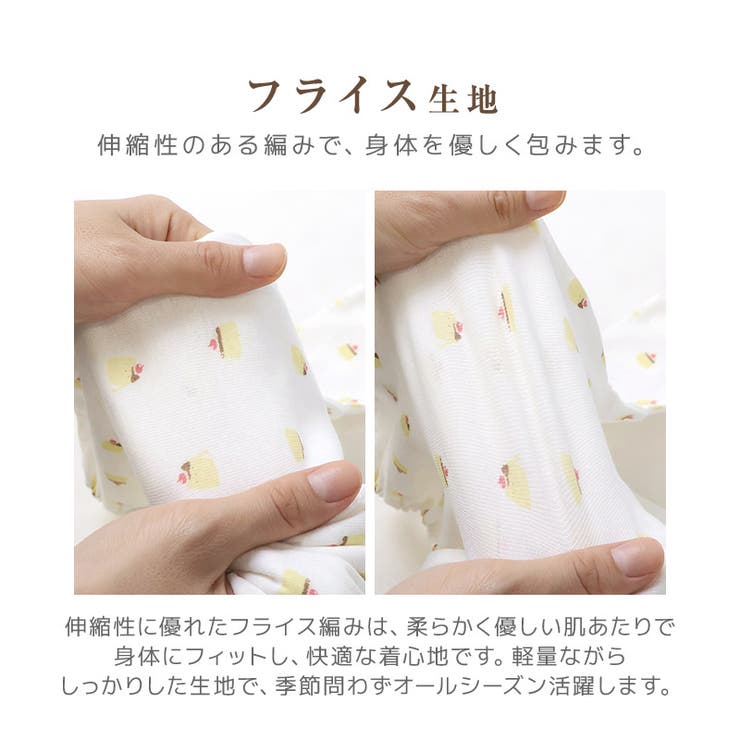 新生児 赤ちゃん 肌着 | zooland | 詳細画像6 