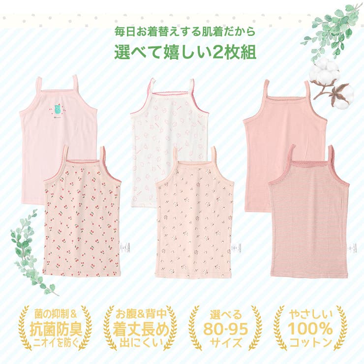 ベビー キッズ 肌着 | zooland | 詳細画像2 