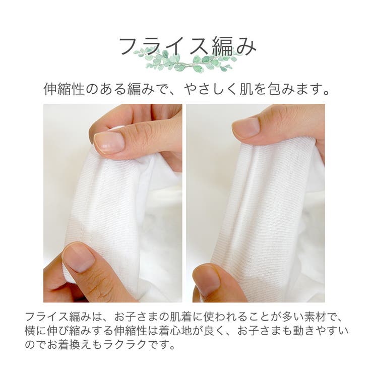 ベビー キッズ 肌着 | zooland | 詳細画像5 