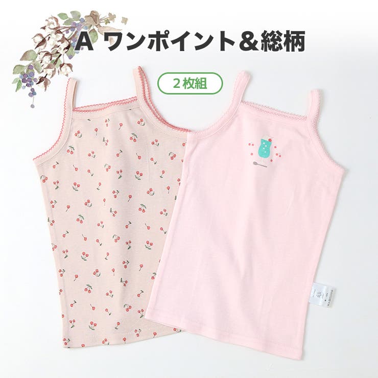 ベビー キッズ 肌着 | zooland | 詳細画像9 