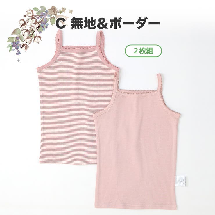 ベビー キッズ 肌着 | zooland | 詳細画像13 