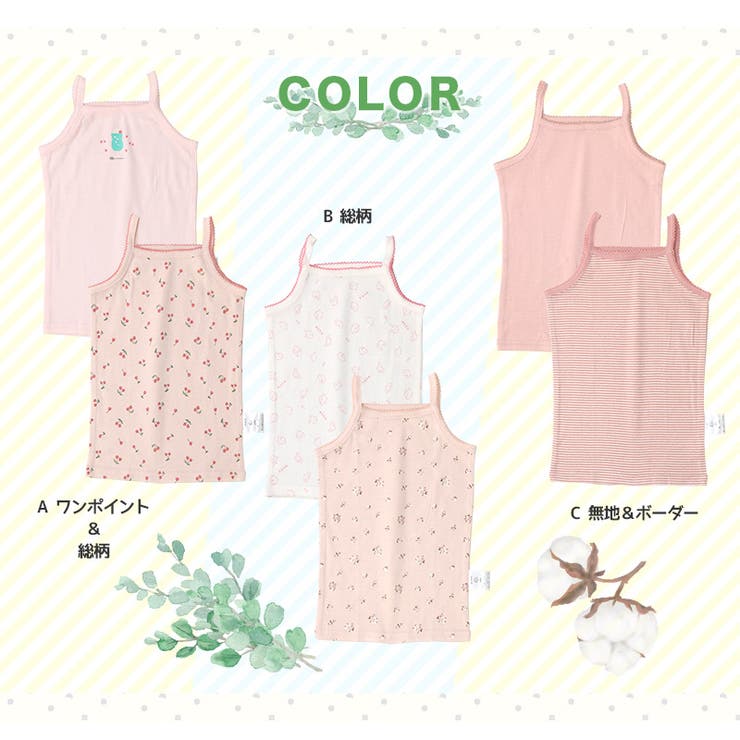 ベビー キッズ 肌着 | zooland | 詳細画像16 