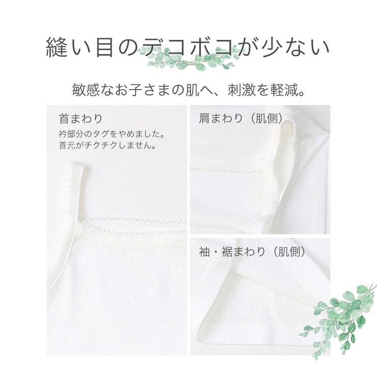 ベビー キッズ 肌着 | zooland | 詳細画像6 